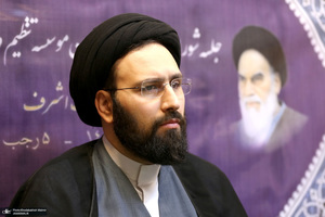 جلسه شورای معاونین و مدیران موسسه تنظیم ونشر آثار امام خمینی