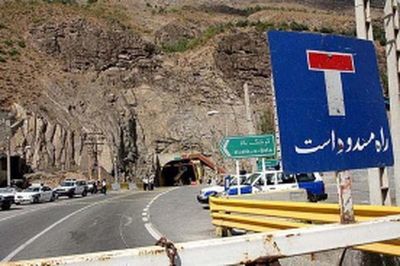 مسیر حمیل - ایلام چهار روز مسدود می شود