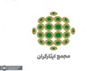 حزب مجمع ایثارگران: پایان دادن به حصر ضرورتی ملی در راستای تقویت سرمایه اجتماعی، ترمیم اعتماد عمومی، گسترش وفاق ملی و افزایش انسجام داخلی کشور محسوب می‌شود