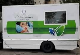 اجرای طرح کلینیک سیار دندانپزشکی در استان مازندران