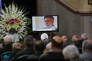 مراسم اربعین ابوالشهید یوسفعلی اسماعیلی و نخستین سالگرد علی اسماعیلی