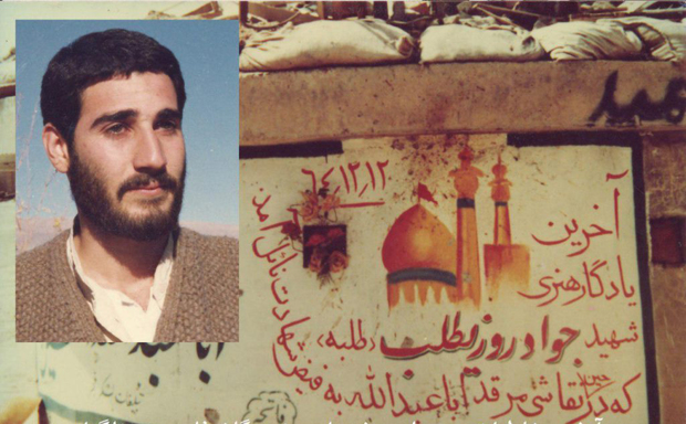 شهادتی که وسیله ازدواج دو جوان شد