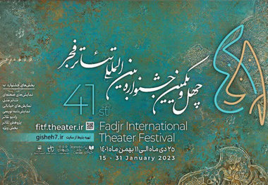 در مراسم افتتاحیه جشنواره تئاتر فجر چه گذشت؟

