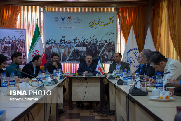 همایش ملی "عدالت خواهی از نهضت مشروطه تا گام دوم انقلاب اسلامی" برگزار می‌شود