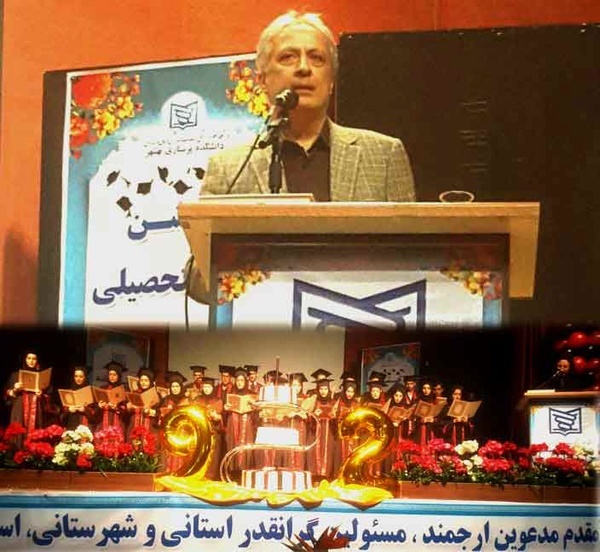 علوم پزشکی مازندران در جشنواره شهید مطهری خوش درخشید  کسب رتبه کشوری علوم پزشکی مازندران در جشنواره شهید مطهری