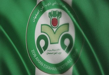 شکایت باشگاه ذوب‌آهن از داوران دیدار مقابل ماشین سازی
