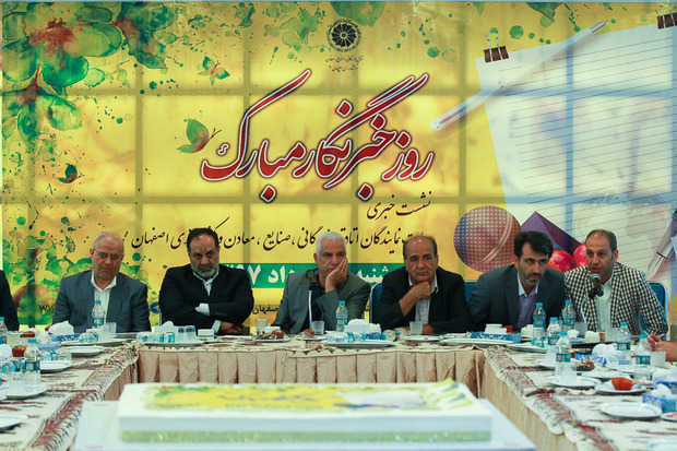 شناورسازی نرخ ارز مورد تاکید اتاق بازرگانی اصفهان است