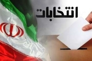 رئیس ستاد انتخابات خوزستان: ثبت نام سه هزار و 530 نفر برای انتخابات شهر و روستا در خوزستان