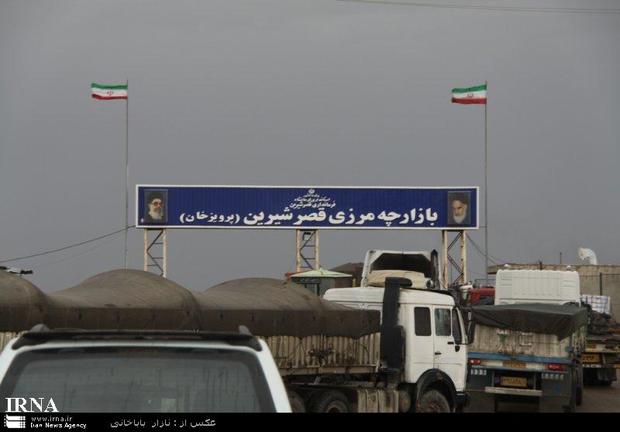 صادرات کرمانشاه به بیش از 2 میلیارد دلار رسید