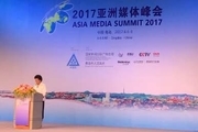 اجلاس رادیو و تلویزیون‌های آسیا با حضور ایران در چین برگزار شد