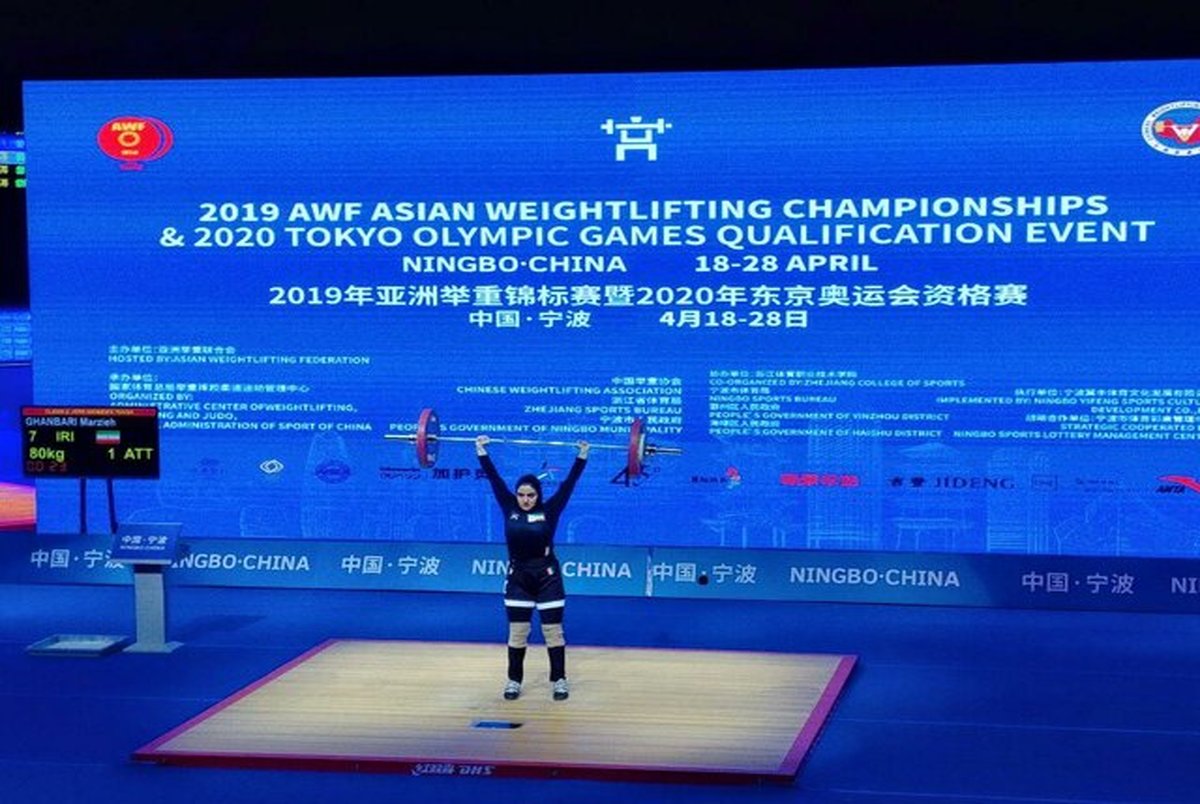 بانوی وزنه بردار ایرانی در آسیا نهم شد