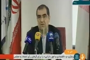 وزیر بهداشت: مراکز آموزشی که نمی توانند متخصص تربیت کنند، باید تعطیل شوند