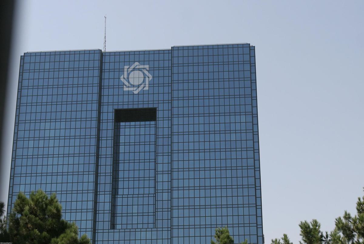 بانک مرکزی اعلام کرد: فعالیت نهادهای پولی غیرمجاز ممنوع است