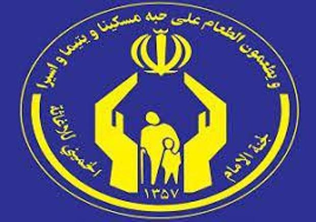 خودکفایی 1500 خانوار زیر پوشش کمیته امداد امام(ره) قم طی 2 سال گذشته