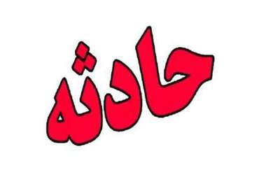 دانش آموز مصدوم حادثه رانندگی چناران جان باخت