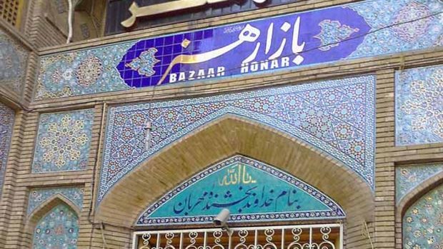 بازار هنر اصفهان به سرنوشت پلاسکو دچار می شود؟