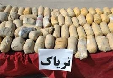 630 کیلوگرم تریاک درعسلویه کشف شد