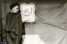 امام خمینی(س): بزرگتر معصیت؛ ایجاد اختلاف است