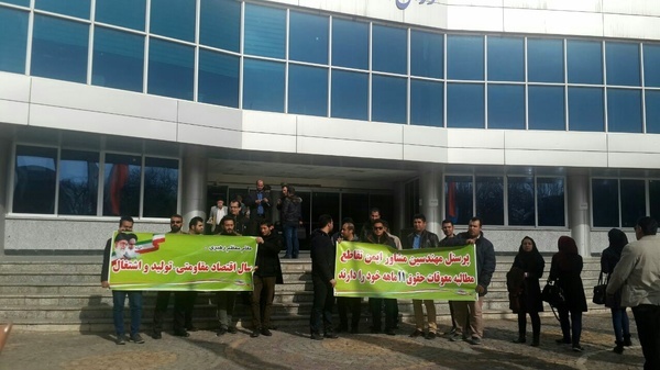 تجمع اعتراضی مهندسان شرکت ایمن تقاطع در شورای شهر کرج