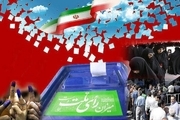 چهره‌های شاخص یازدهمین دوره انتخابات مجلس در خوزستان