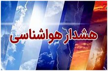 هشدار هواشناسی؛ وزش باد شدید در تهران