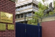 سفارت انگلیس در تهران مجددا خدمات صدور روادید را آغاز کرد