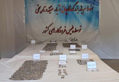 ۳۶۸۰ شیء تاریخی توقیف‌شده کجاست؟
