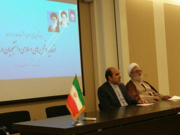 سخنرانی سفیر ایران در نشست اتحادیه انجمن‌های اسلامی دانشجویان اروپا در لاهه