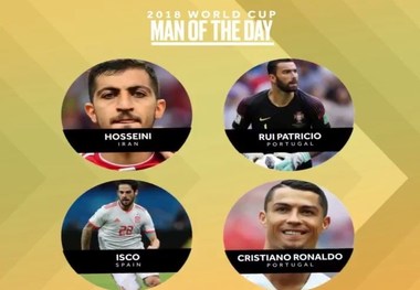  حسینی، نامزد بهترین بازیکن دیدارهای گروه B در نظرسنجی بلیچر ریپورت+عکس
