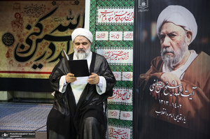 مراسم بزرگداشت آیت الله حسن صانعی (ره) در حسینیه جماران -1