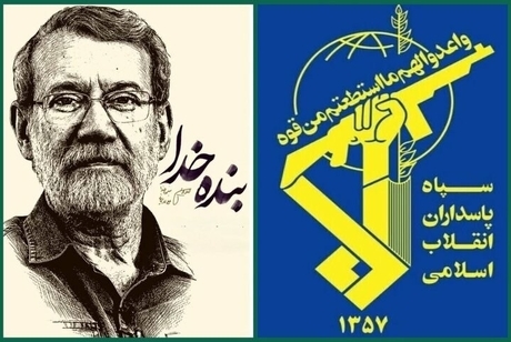 سپاه: حیات پربار شهید علی لاریجانی تجسمی از درایت، عقلانیت و تعهد به آرمان‌های نظام مقدس جمهوری اسلامی را ترسیم می‌سازد