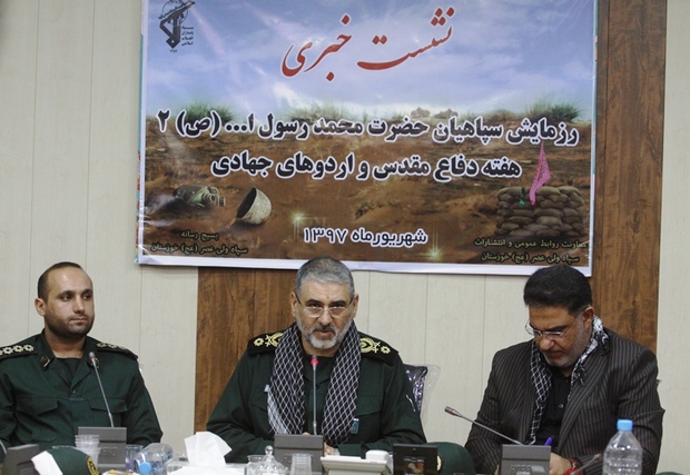 برنامه های رزمایش محمد رسول الله (ص) در خوزستان اعلام شد