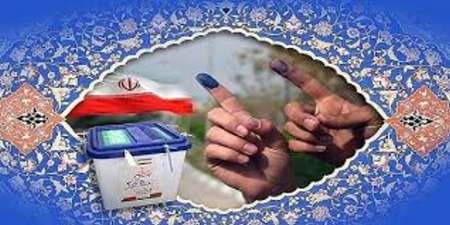 بیانیه کانون مداحان و شاعران آیینی استان قم در مورد انتخابات