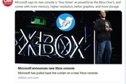 رونمایی مایکروسافت از مشخصات ایکس باکس جدید