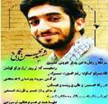 نامگذاری نخستین مدرسه خیرساز کشور  به نام شهید حججی در البرز