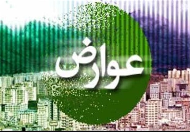 15 آبان آخرین فرصت بهره مندی شهروندان همدان از تخفیف 30درصدی شهرداری