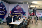 ثبت نام علیرضا افشار  برای انتخابات سیزدهمین دوره ریاست جمهوری