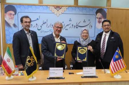 دانشگاه های شیراز و علوم مالزی تفاهم نامه همکاری امضا کردند