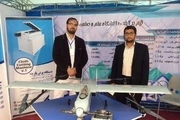 تولید نخستین پهپاد عمود پرواز هیبریدی در کشور