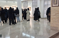 اصفهان