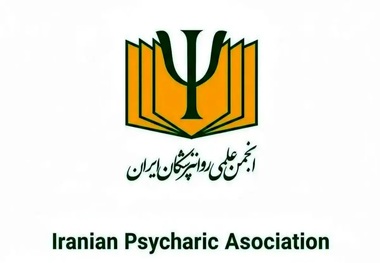 هشدار نسبت به افزایش کینه‌توزی نوجوانان در پی تداوم بازداشت‌ها در حوادث اخیر/ سخنگوی انجمن علمی روان‌پزشکان ایران: با هر ساعت نگه داشتن نوجونان در بازداشتگاه، آنان را به کینه‌توزی نسبت به نظام قانونی و رسمی کشور سوق می‌دهیم