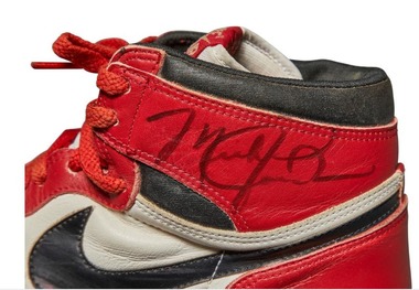 کفش‌های مایکل جردن به حراج گذاشته شد/ عکس
