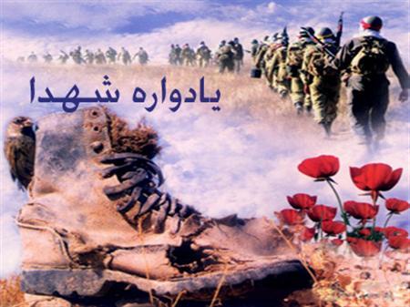 یادواره سرادران و 500 شهید زرهی اصفهان برگزار شد