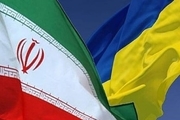 وزارت خارجه: ایرانی ها از سفر به اوکراین خودداری کنند