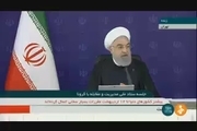  ساعت کار اداری در تهران و سایر استان ها