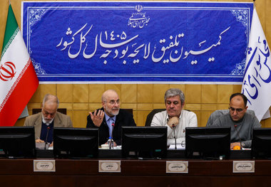 قالیباف: در بررسی بودجه به شرایط معیشتی مردم توجه شود/ دولت و مجلس برای حل مشکلات کشور همدل و همراه باشند