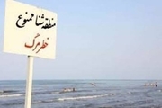ساحل خزر در مازندران378 نقطه حادثه خیزدارد