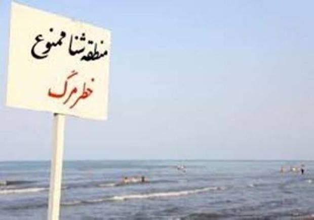 ساحل خزر در مازندران378 نقطه حادثه خیزدارد
