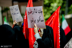 تجمع مهرآباد جنوبی