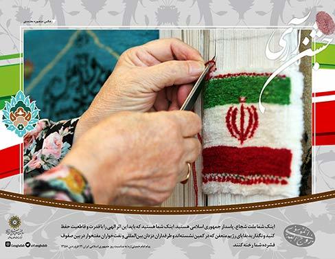 نمایشگاه عکس «جشن آری» در فرهنگسرای انقلاب اسلامی برپا شد